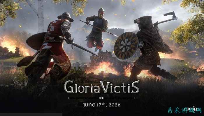 停服三年!MMO《Gloria Victis》6月17日复活后免费上线