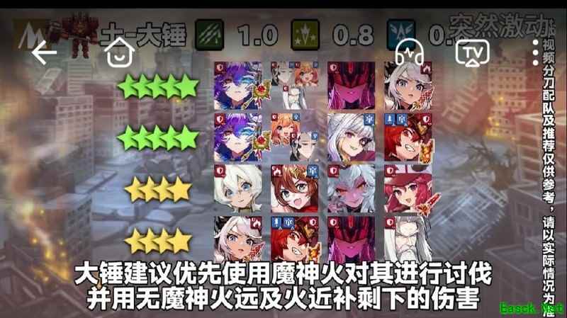 坎公骑冠剑：卡池抽取推荐