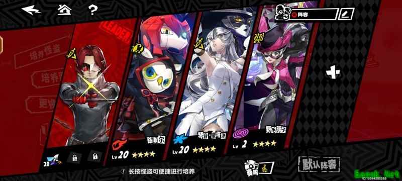女神异闻录：夜幕魅影冒险启程