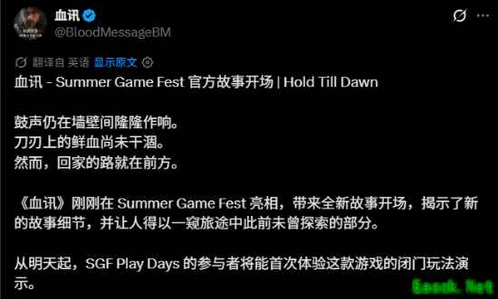 归唐夏日游戏节首发预告,闭门实机演示开启核心玩法体验