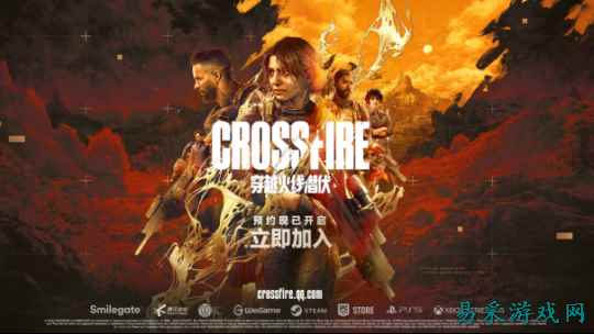穿越火线IP公布全新3A单机叙事游戏《穿越火线：潜伏》夏日游戏节全球首曝