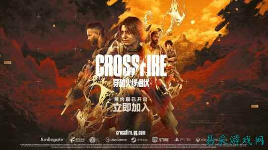 单机3A大作《穿越火线：潜伏》新预告 虚幻5打造