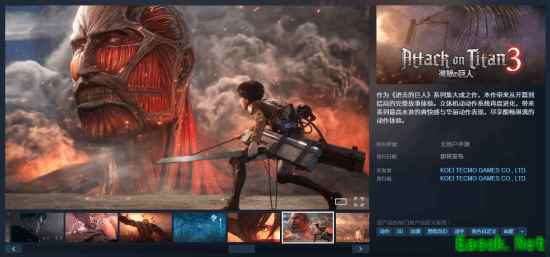 进击的巨人3正式公布：系列终章登陆Steam，立体机动战斗全面革新