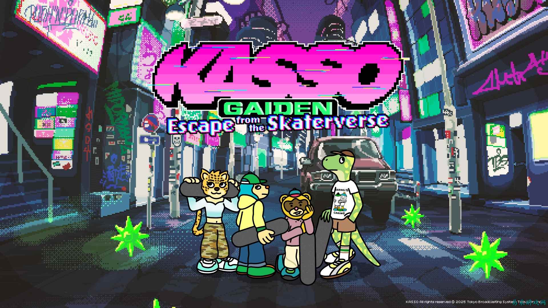 KASSO GAIDEN: Escape from the Skaterverse 是一款灵感源自日本综艺节目的滑板手游