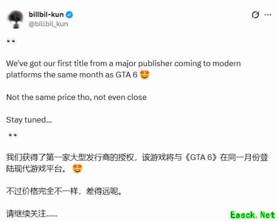 曝重磅大作硬刚《GTA6》！价格已有消息 权威爆料
