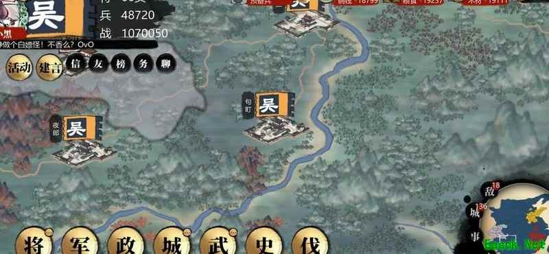 小小五千年：我的70级阵容分享