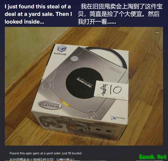 玩家十美元淘到GameCube，拆机惊现2440美元现金