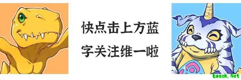 数码宝贝：新世纪20级插件本攻略