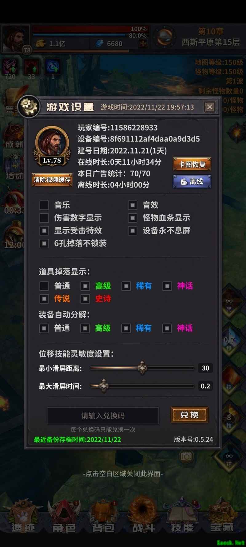 迷途深渊：法师弹弹乐速通攻略