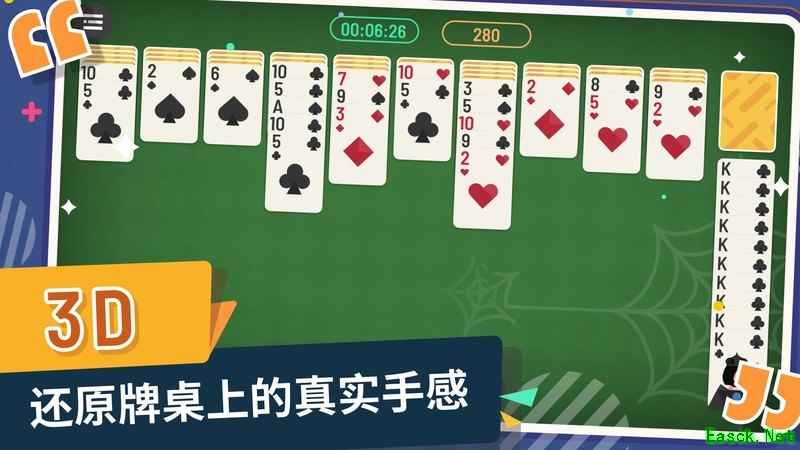 蜘蛛纸牌攻略：三招制胜