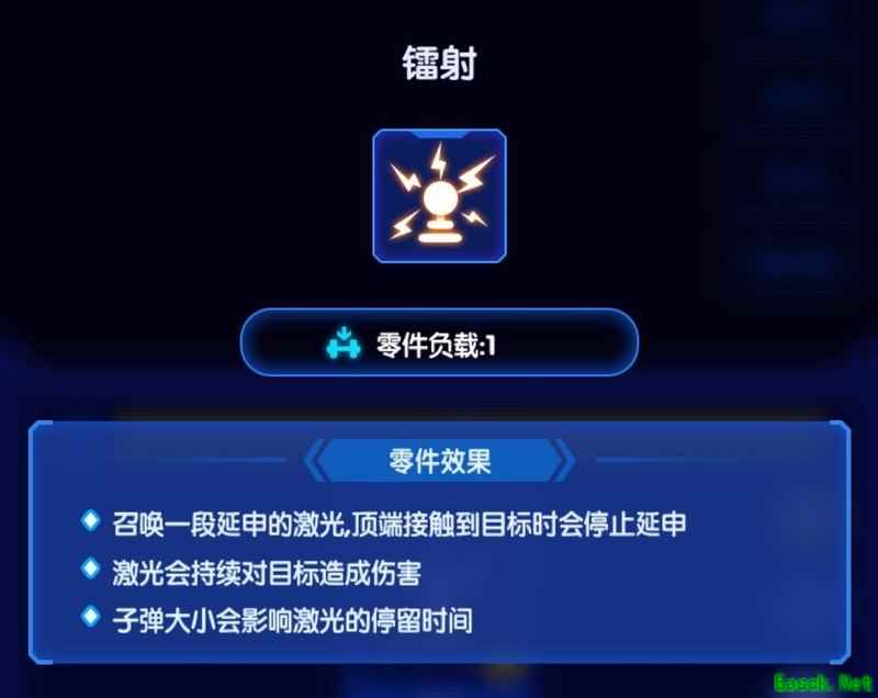 心灵射手熔炉玩法全解析