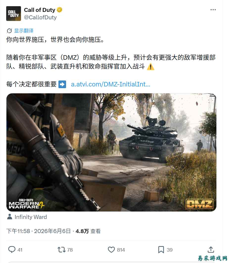 《使命召唤》加注搜打撤赛道:DMZ能啃下《逃离塔科夫》的地盘吗?