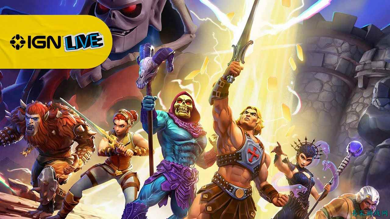 《宇宙巨人希曼》电影卡司观看 Masters of the Universe: Legends Unite 反应 | IGN Live 2026