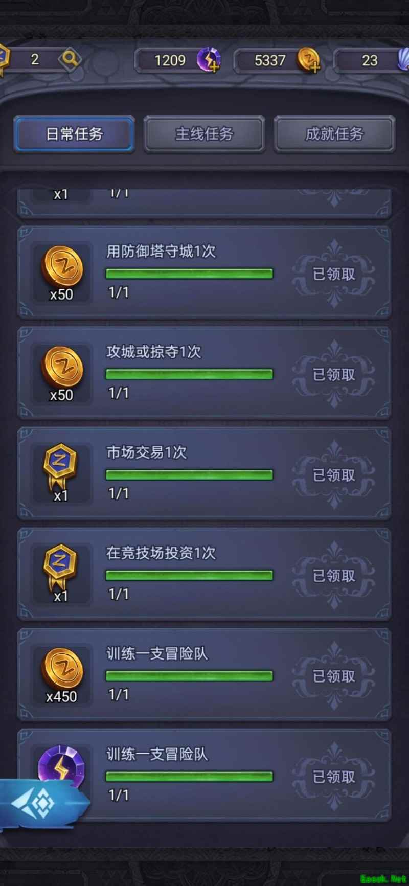 国王与冒险家萌新金币攻略