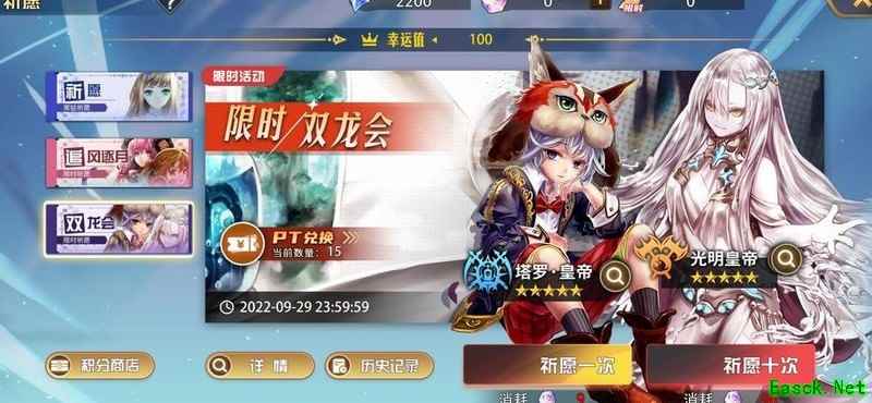 魔卡幻想：微氪6年才能抽卡？