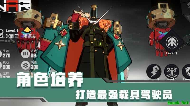 生存战争：简易蓝超开荒攻略
