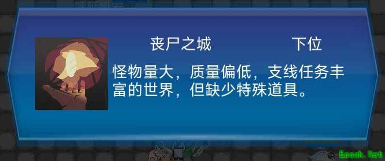 主神模拟器2：隐藏结局全攻略