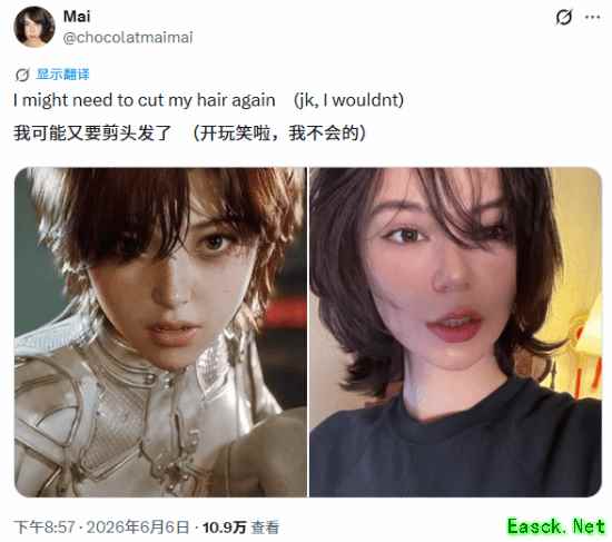 剑星:血雨新主角伊薇引热议,玩家神似原型引发Cos扮演呼声