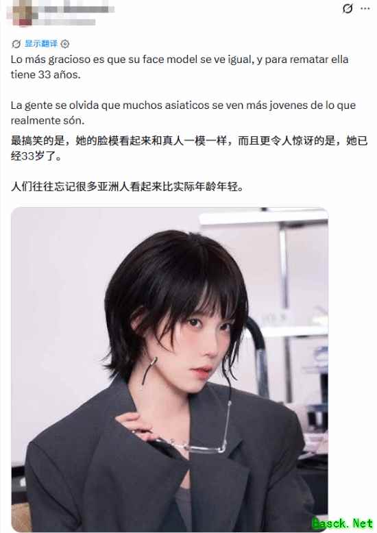 剑星:血雨新女主伊薇亮相引热议,IU神似说引发跨文化审美讨论