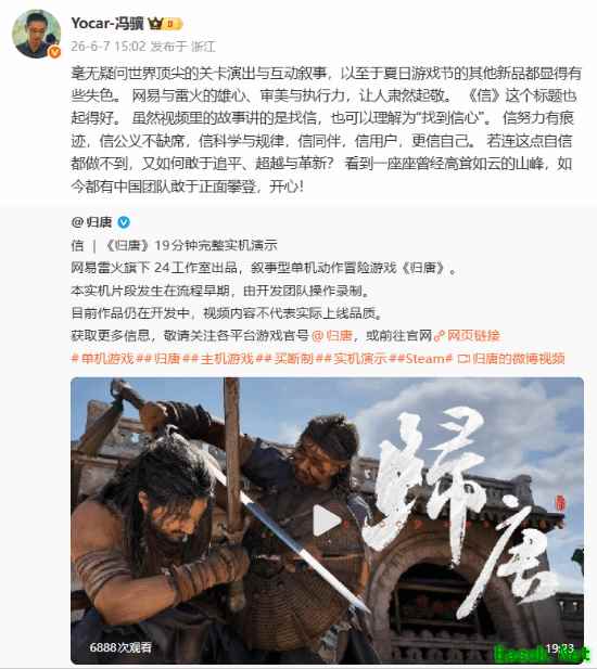 归唐实机演示曝光:沙州城关卡展现电影化叙事与顶尖动作设计