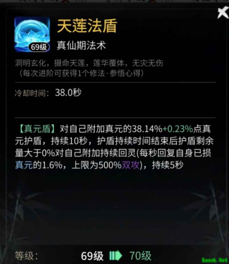 一念逍遥论剑神操作：半个技能的奥秘