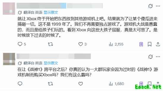 微软官宣战争机器：事变日发条革命Xbox主机独占