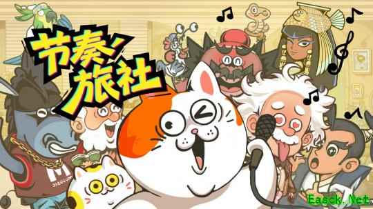 “指尖星图”游戏创新大赛·优秀作品游戏展及路演交流会即将召开