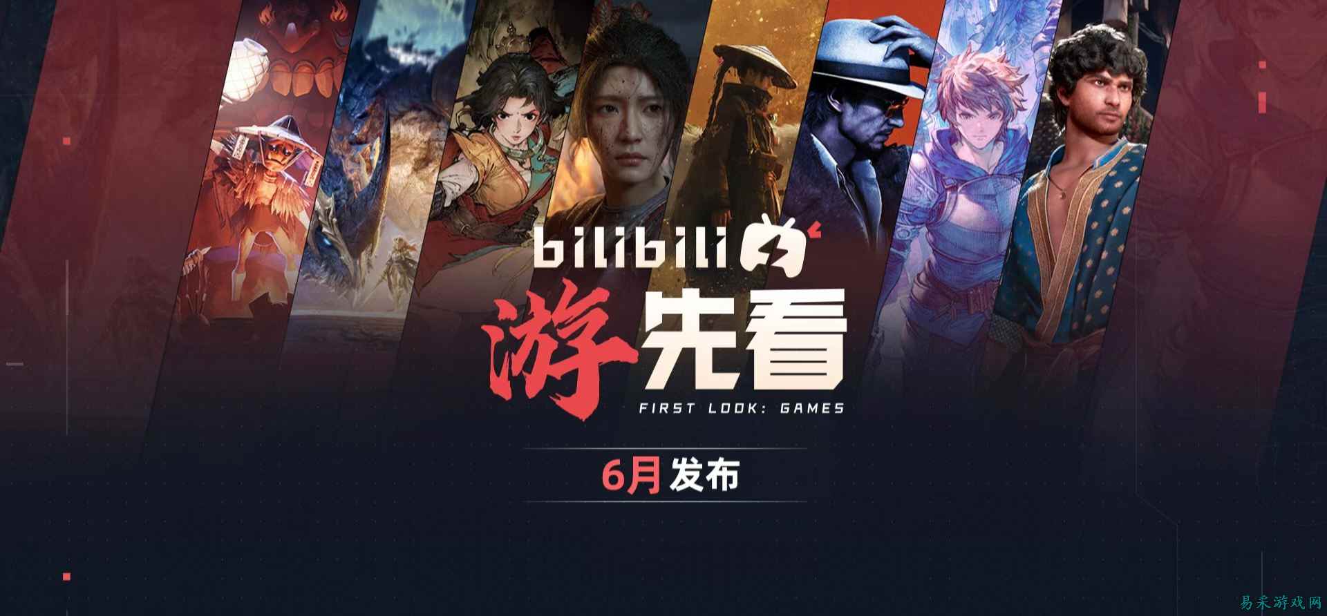 “游先看”官宣8款新游动态!印度神游《释放阿凡达》来了