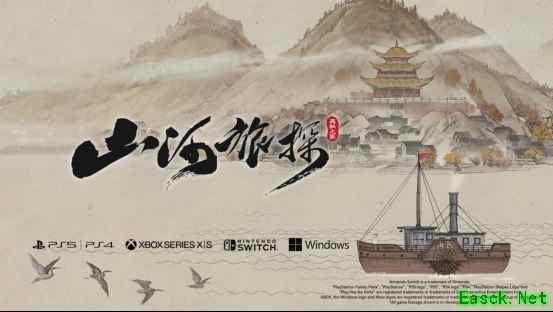 山河旅探2026年登陆多平台:清末长江轮船与汉阳铁厂中的本格推理之旅
