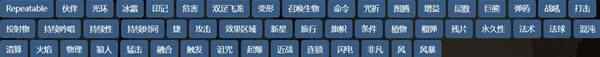 流放之路2装备属性与节点介绍 流放之路2装备属性与节点详解