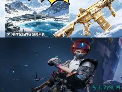 三角洲行动s10赛季什么时候开始 三角洲行动s10赛季开始时间一览
