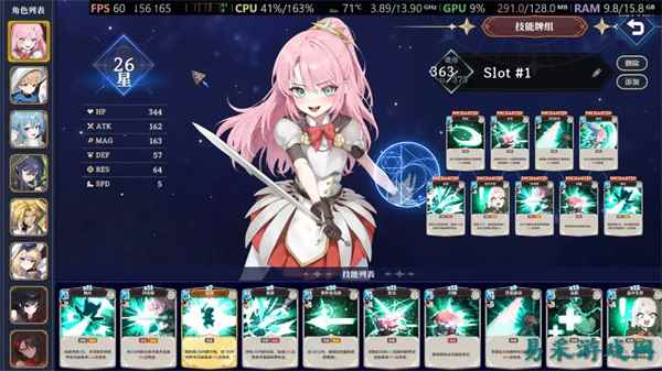 星尘轨迹魔女之愿怎么配卡 星尘轨迹魔女之愿星配卡与装备介绍