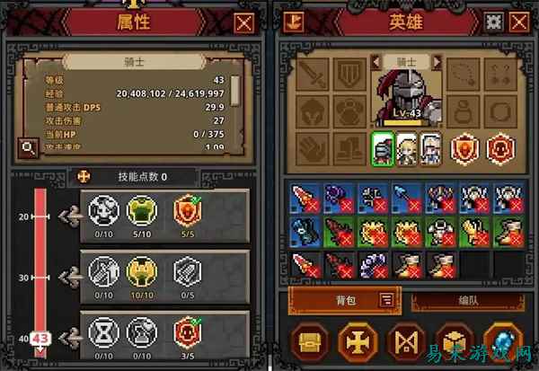 塔斯克巴英雄低配地狱3-9怎么过 塔斯克巴英雄低配地狱3-9通关攻略