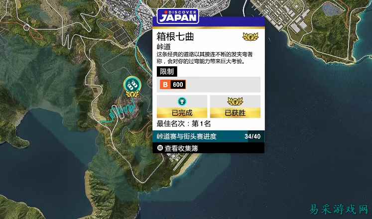 极限竞速地平线6全赛事位置介绍 极限竞速地平线6全赛事位置汇总