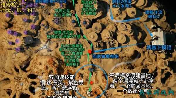深海迷航2EA版任务怎么做 深海迷航2EA版任务全攻略