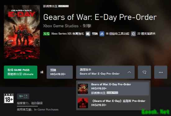 战争机器：事变日10月6日全球发售，Steam/Xbox双平台上线，支持简中语音