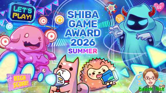 SHIBA GAME AWARD 2026夏季全球征稿启动,聚焦扶持独立游戏开发者