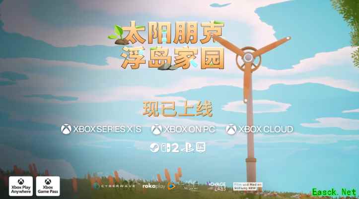 太阳朋克：浮岛家园6月9日发售，登陆全平台的治愈系协作种田游戏