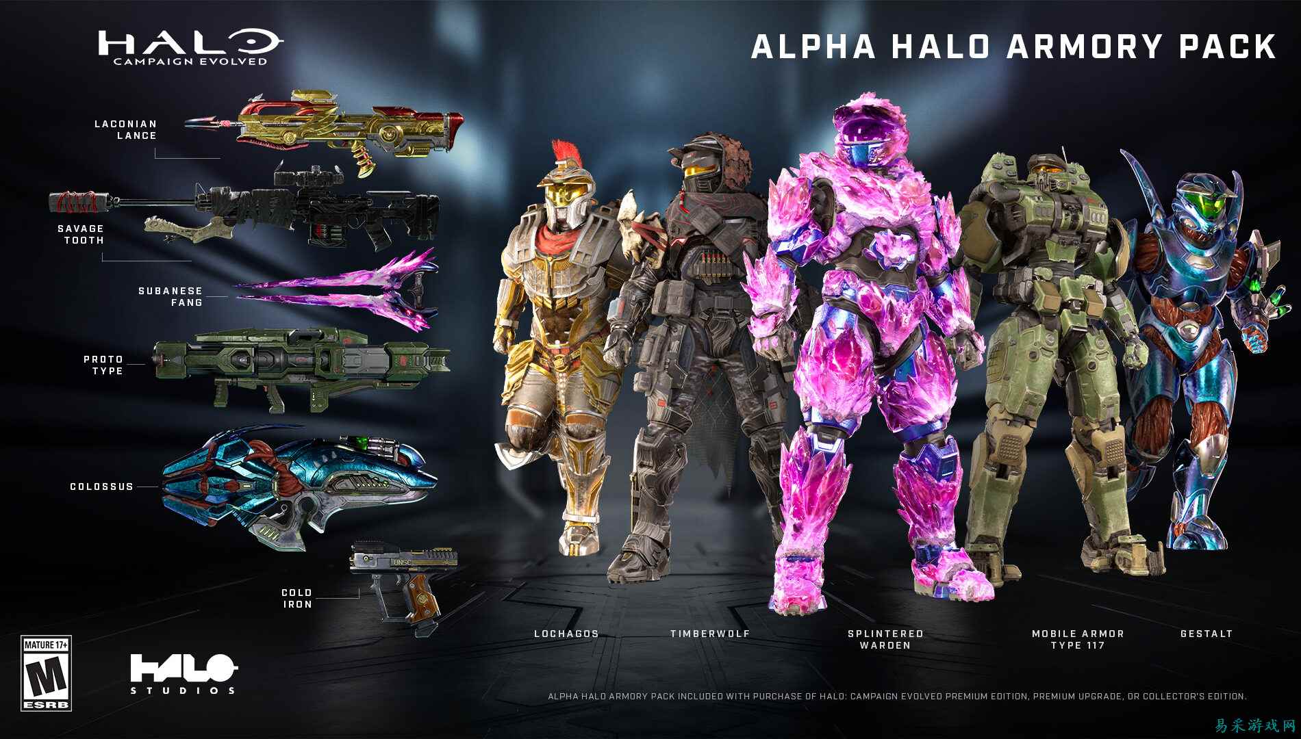 《Halo: Campaign Evolved》——为士官长打造致敬《Halo》经典的全新外观