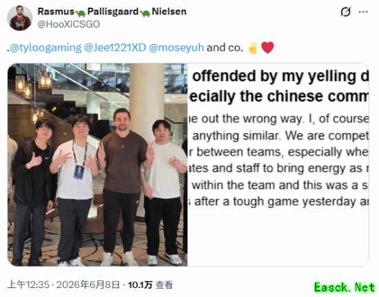 CS2知名选手就"回中国吧"言论致歉:无意伤害中国粉丝