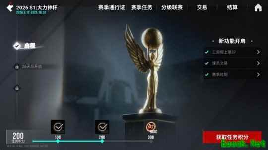 《绿茵信仰》足球王服前瞻：全新赛季制与六大玩法玩法抢先看！