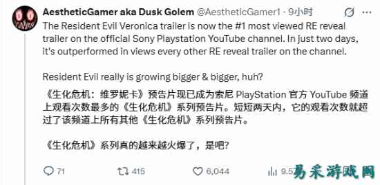 一款“销量平平”的外传,预告片为何两天屠榜?