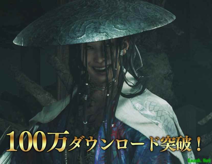 鬼武者：剑之道体验版全球下载破百万，正式版定档2026年9月25日