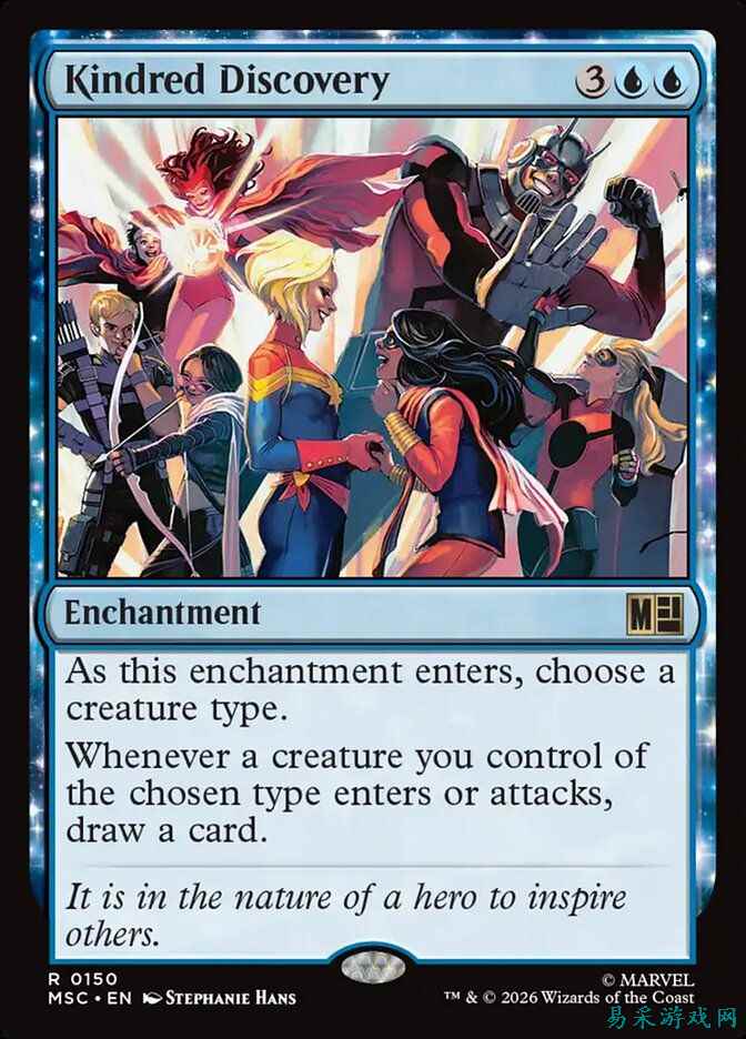 MTG 乐高漫威超级英雄2 将在 Avengers Assemble 牌组中重印 Kindred Discovery