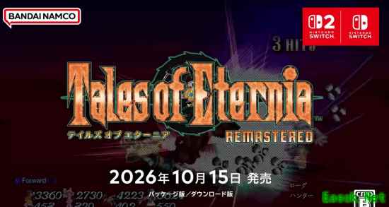 《永恒传说复刻版》公布!10月15日发售