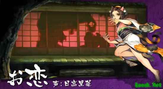 香草社《胧村正：怪奇谭》官宣！超高口碑JRPG回归
