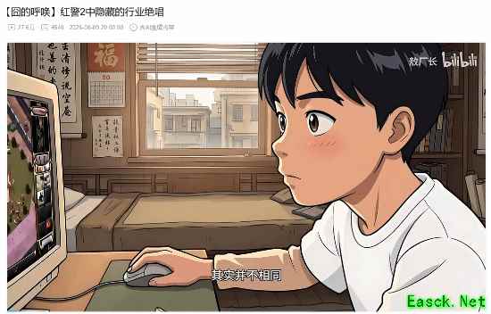 敖厂长正式回归！B站发布新视频：竟然是红警2