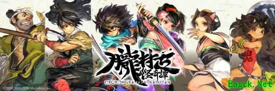 胧村正怪奇谭PC版登陆Steam：高清重制+中文支持，融合本体与元禄DLC
