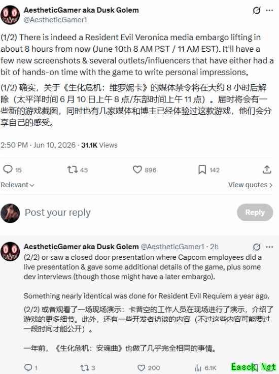 生化危机9：安魂曲重制版媒体解禁将至，首曝实机表现引关注