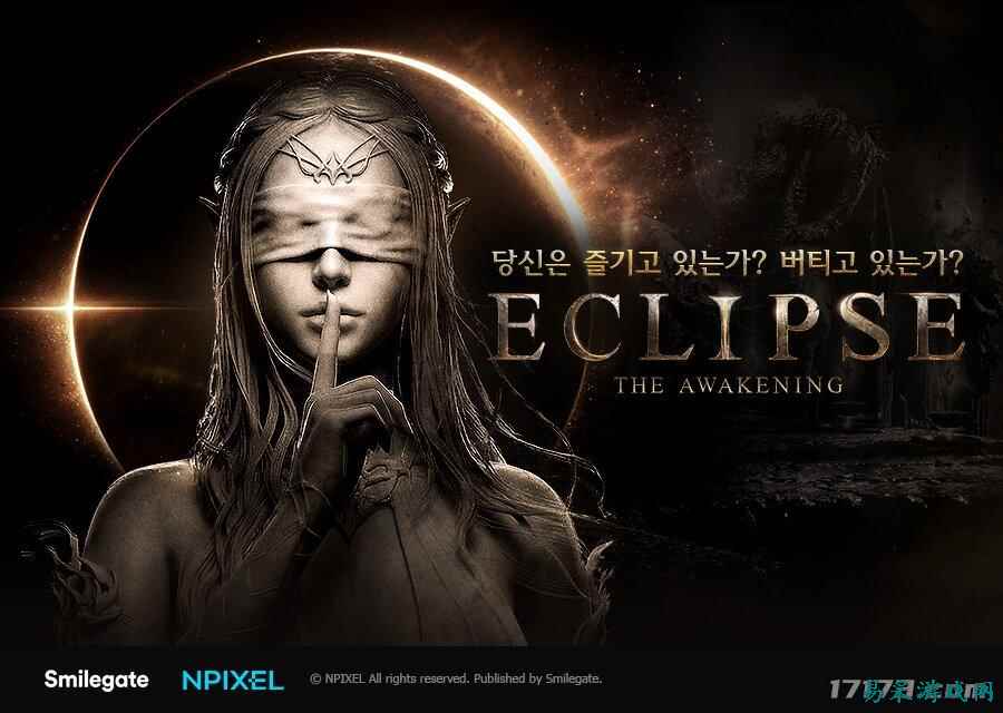 韩国MMORPG新作《蚀:觉醒》公开全新预告 年内上线